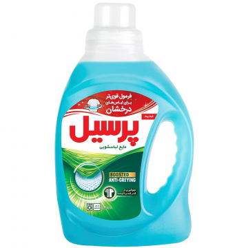 مایع لباسشویی آبی پرسیل 1.1 لیتری